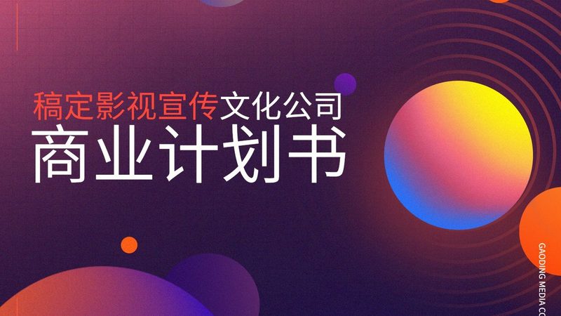 上海高端会议策划公司推荐