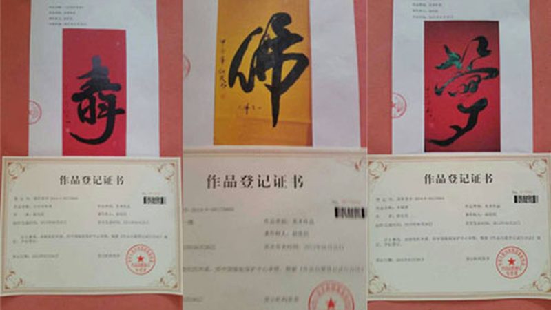公关传播行业规范：合规之路，注意事项盘点