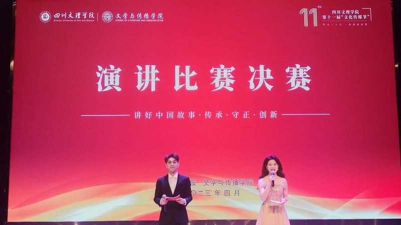 公关传播效果评估报告：如何精准解读与撰写