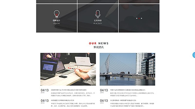 纪录片拍摄项目招标标准：关键要素与评估要点**