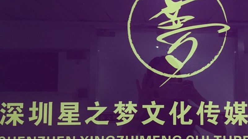 上海快消品公关公司