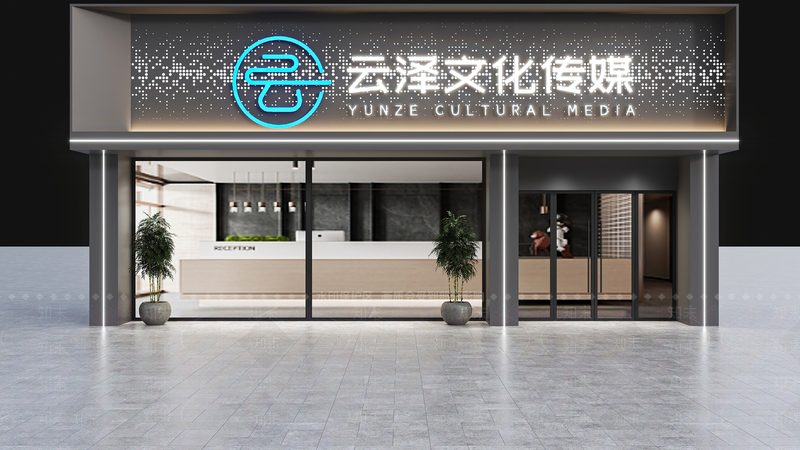 会议策划执行手册模板包含哪些内容