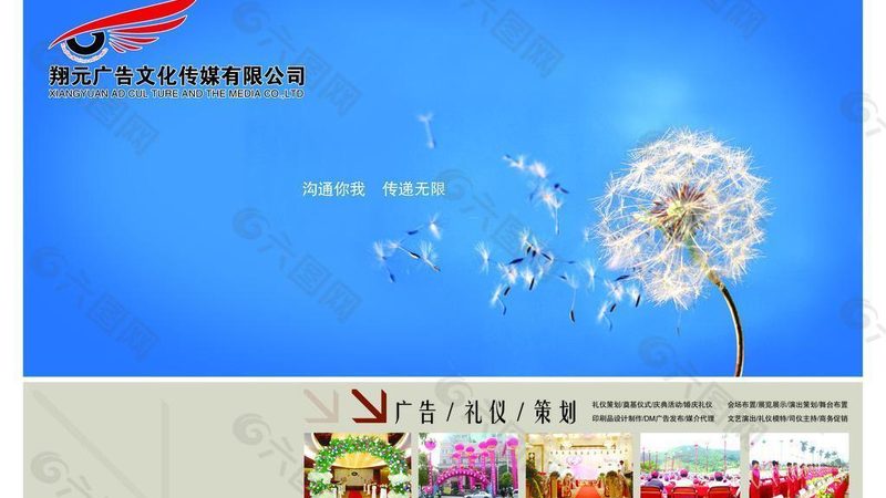 MG动画配音制作流程全解析：从创意到成品